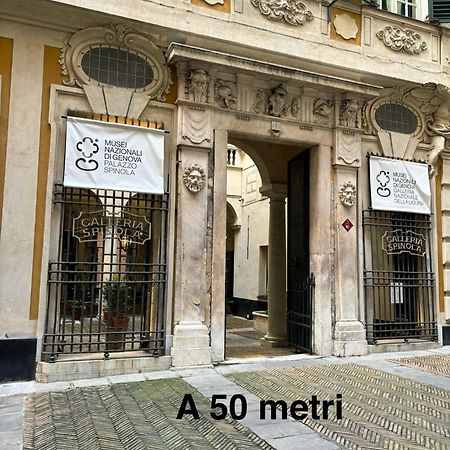 Appartamento Al Ponte Reale Генуя Экстерьер фото